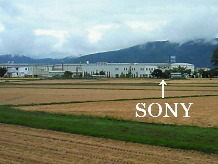 SONY工場.jpg